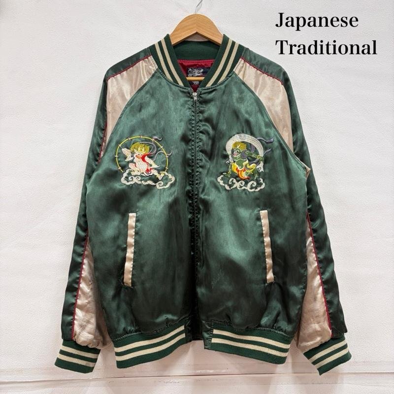 古着 Japanese Traditional ジャパニーズトラディショナル スカジャン サテン 刺繍 横須賀 ヴィンテージ 風神 雷神 L