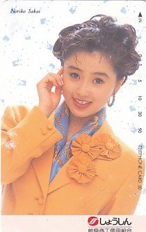 ★酒井法子 岐阜商工信用組合テレカ