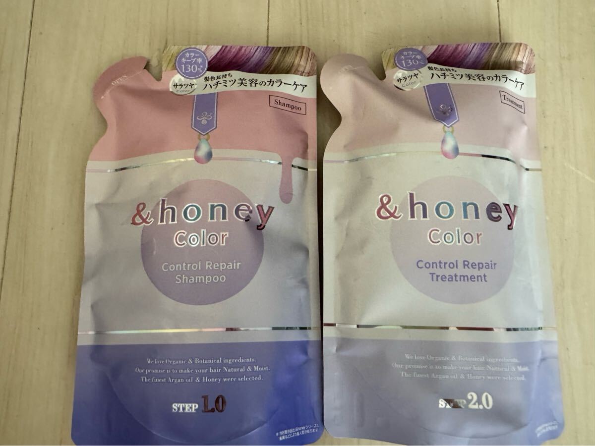 &honey Color Control Repair シャンプー トリートメント 詰替 アンドハニー カラーコントロールリペア