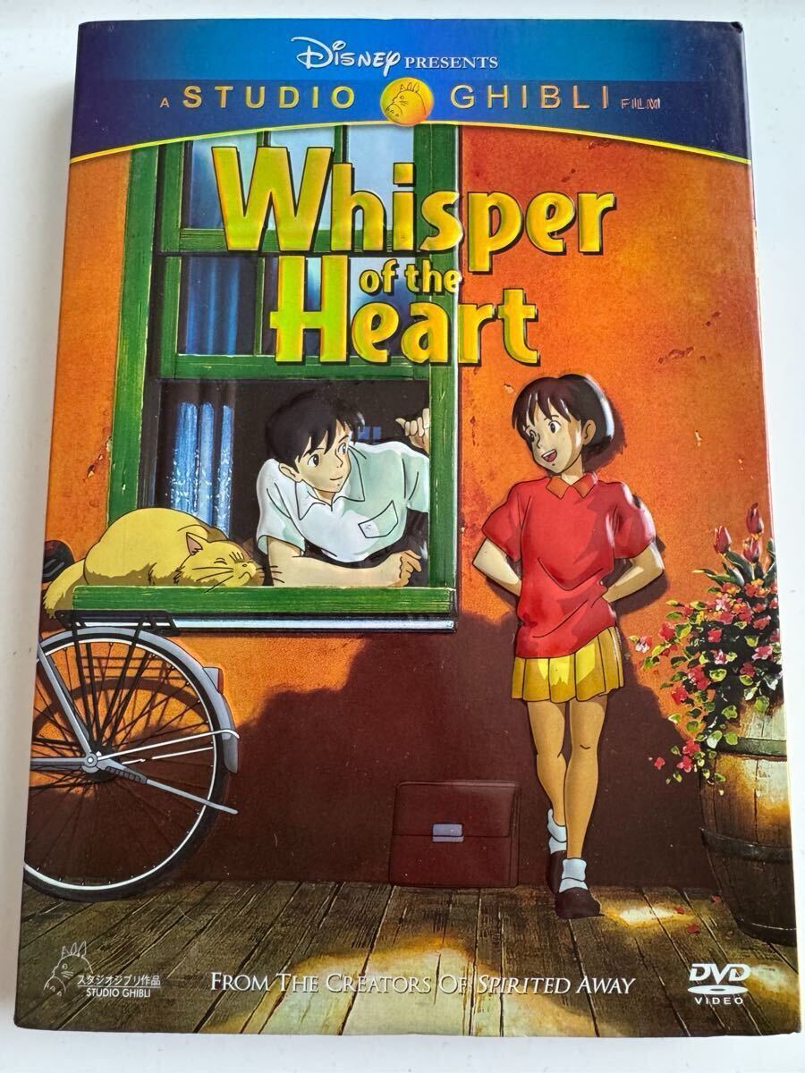 耳をすませば DVD スタジオジブリ作品 Disney ジブリ Whisper of the Heart 海外版