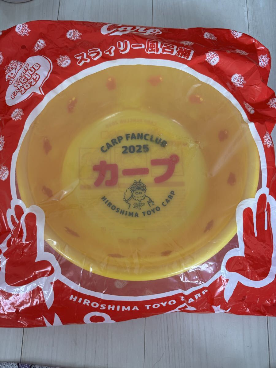 広島東洋カープ CARP FANCLUB 2025 スラィリー風呂桶 未使用品