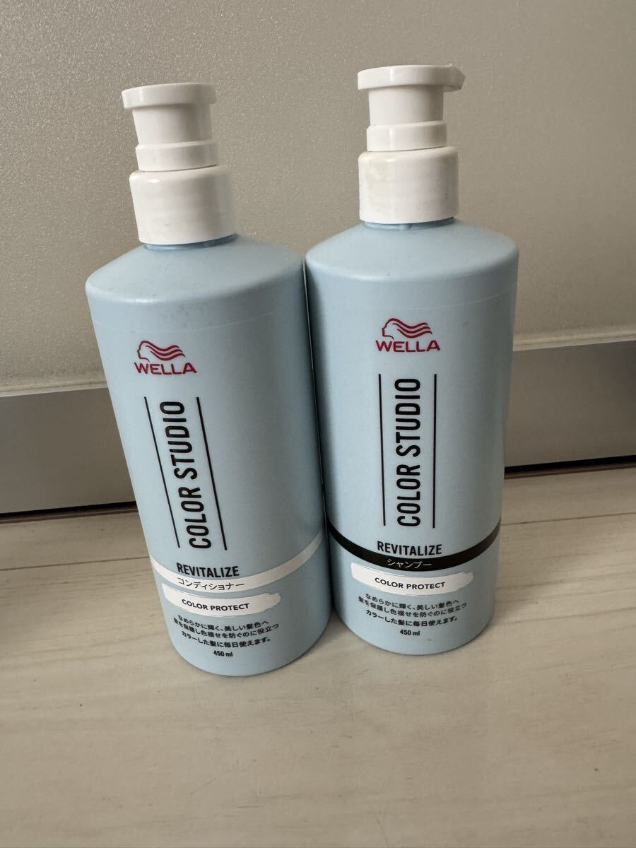 WELLA COLOR STUDIO REVITALIZE シャンプー＆コンディショナー 450ml 2本セット ウエラ