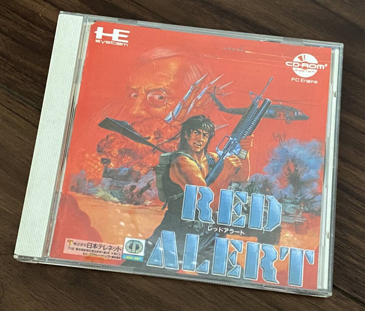 ●PCエンジン CD-ROM ソフト レッドアラート TJCD9004・ケース 説明書有り●