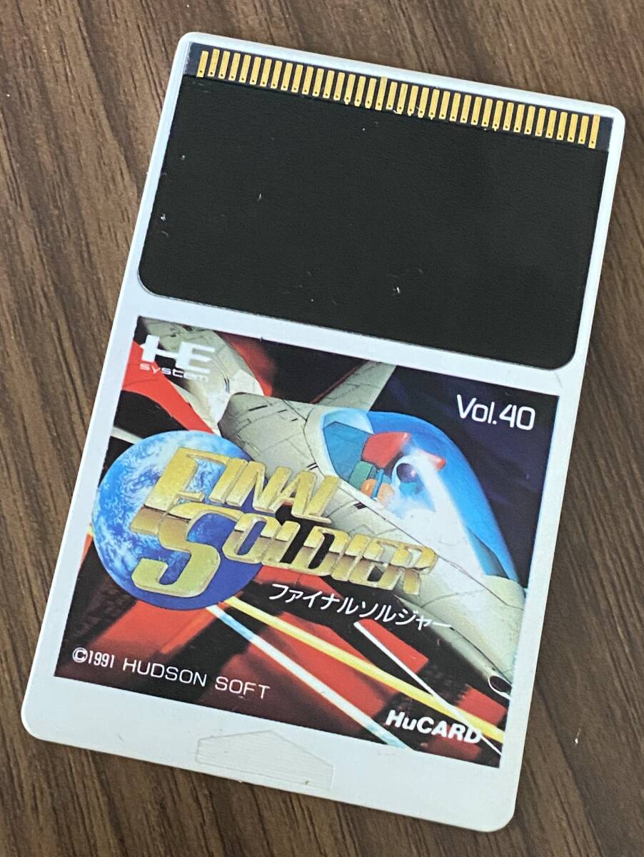●PCエンジン HuCARD ソフトのみ ファイナルソルジャー●