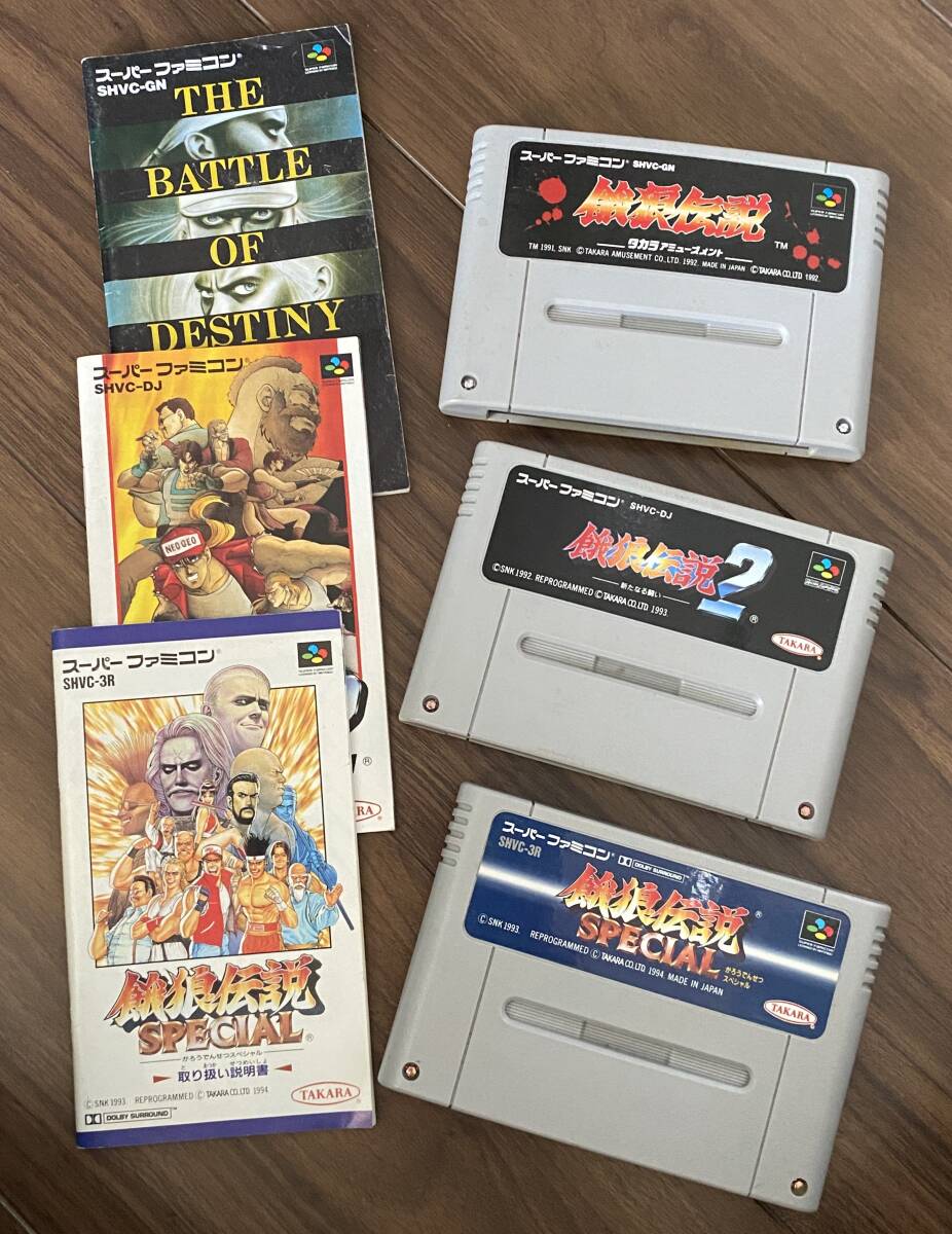 ●SFC スーパーファミコン ソフト 餓狼伝説 & 餓狼伝説2 & 餓狼伝説SPECIAL TAKARA SHVC-GN/SHVC-DJ/SHVC-3R・説明書有り●