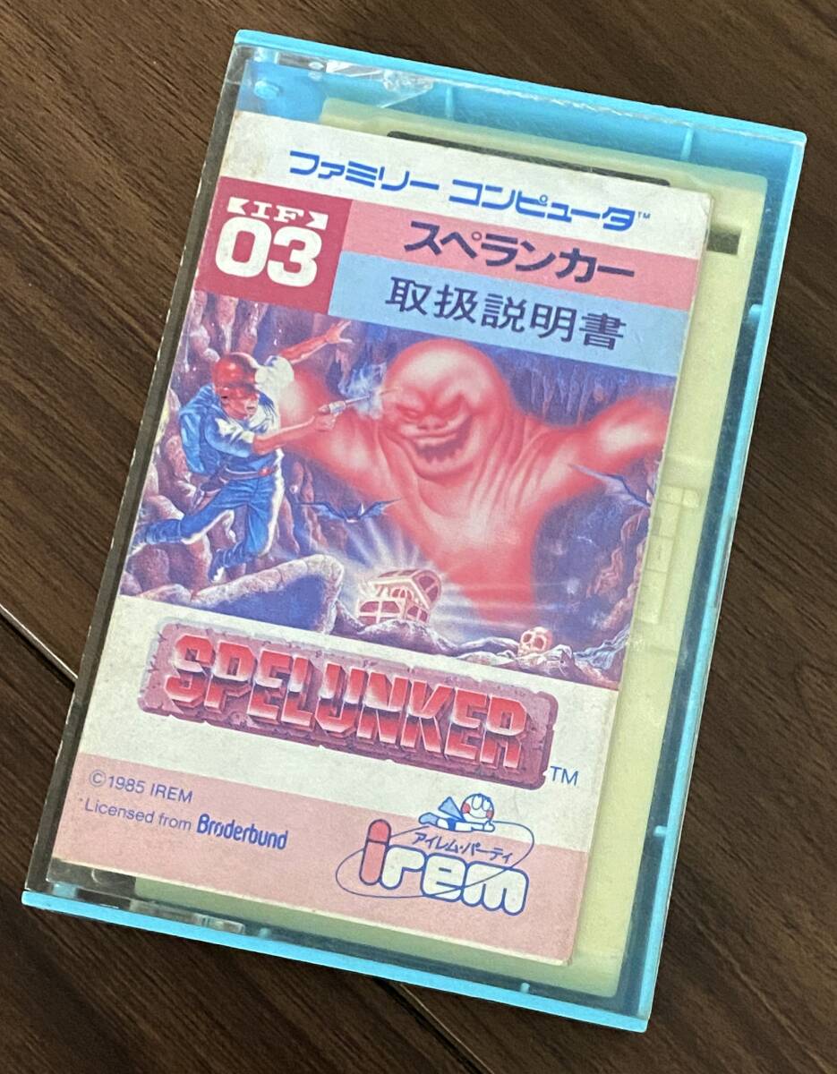 ●ファミリーコンピュータ ソフト スペランカー ケース、説明書あり・irem IF03●
