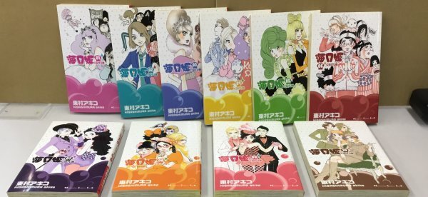 Ｋ0522-10　漫画　海月姫　17巻セット　全巻　東村アキコ　講談社