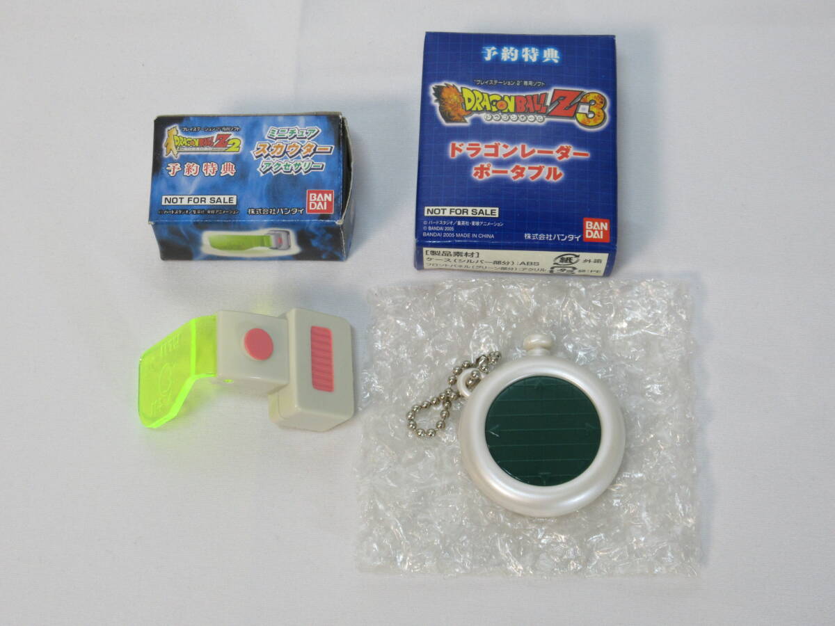 同梱可/ミニチュアスカウターアクセサリー/ドラゴンレーダーポータブル/予約特典/ドラゴンボールZ/箱付き/2点セット/ジャンク品/中古品/