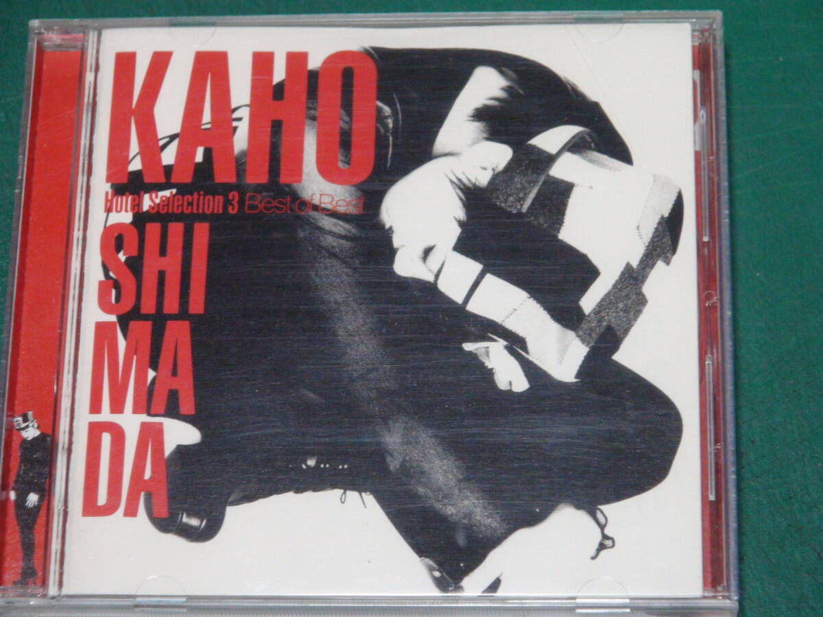 島田歌穂 / HOTEL kaho shimada Selection 3