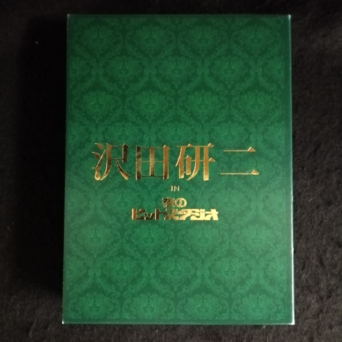 F05 中古DVD 沢田研二　in 夜のヒットスタジオ 国内盤　DVD 6枚組　ザ・タイガース　ジュリー　