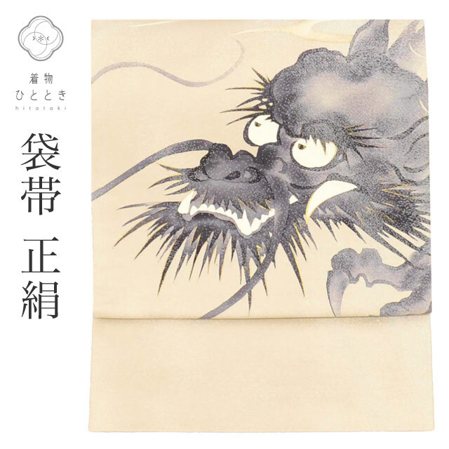 袋帯 リサイクル着物 正絹 美品 銀糸 金彩 特品 お太鼓柄 龍 セミフォーマル 訪問着 付下げ kimono リユース vv0386