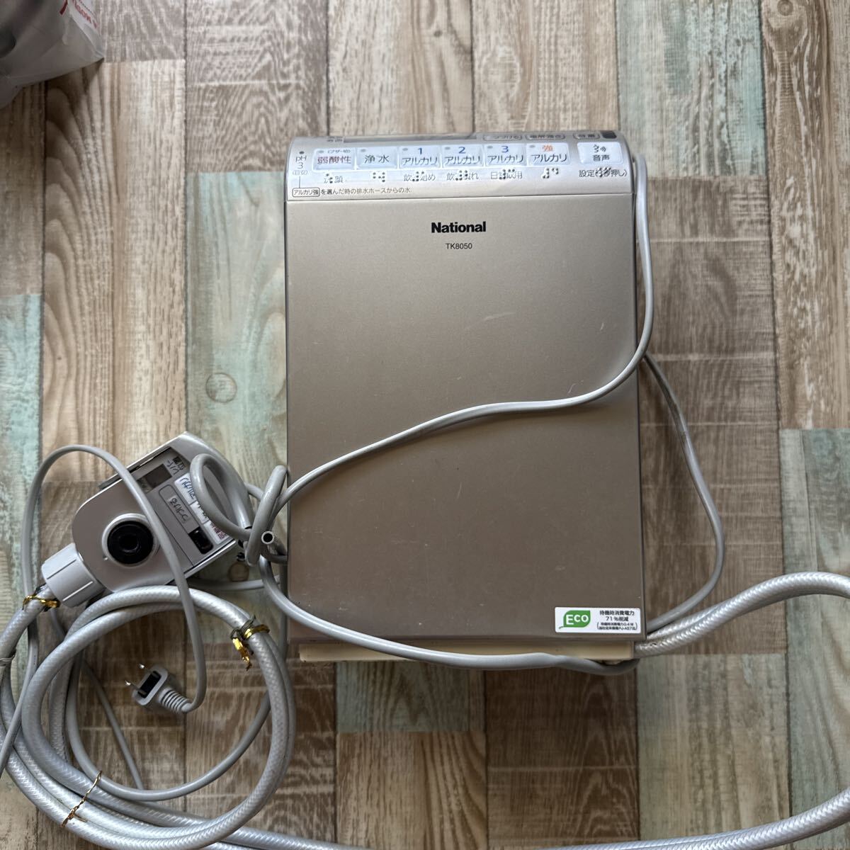 Panasonic アルカリイオン整水器　TK8050