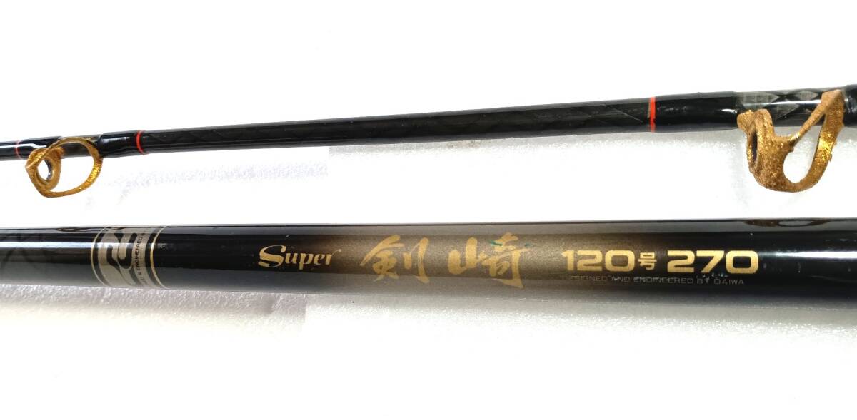 ダイワ　クロスカーボ　CC スーパー 剣崎 120-270　ガイド金ラメ塗