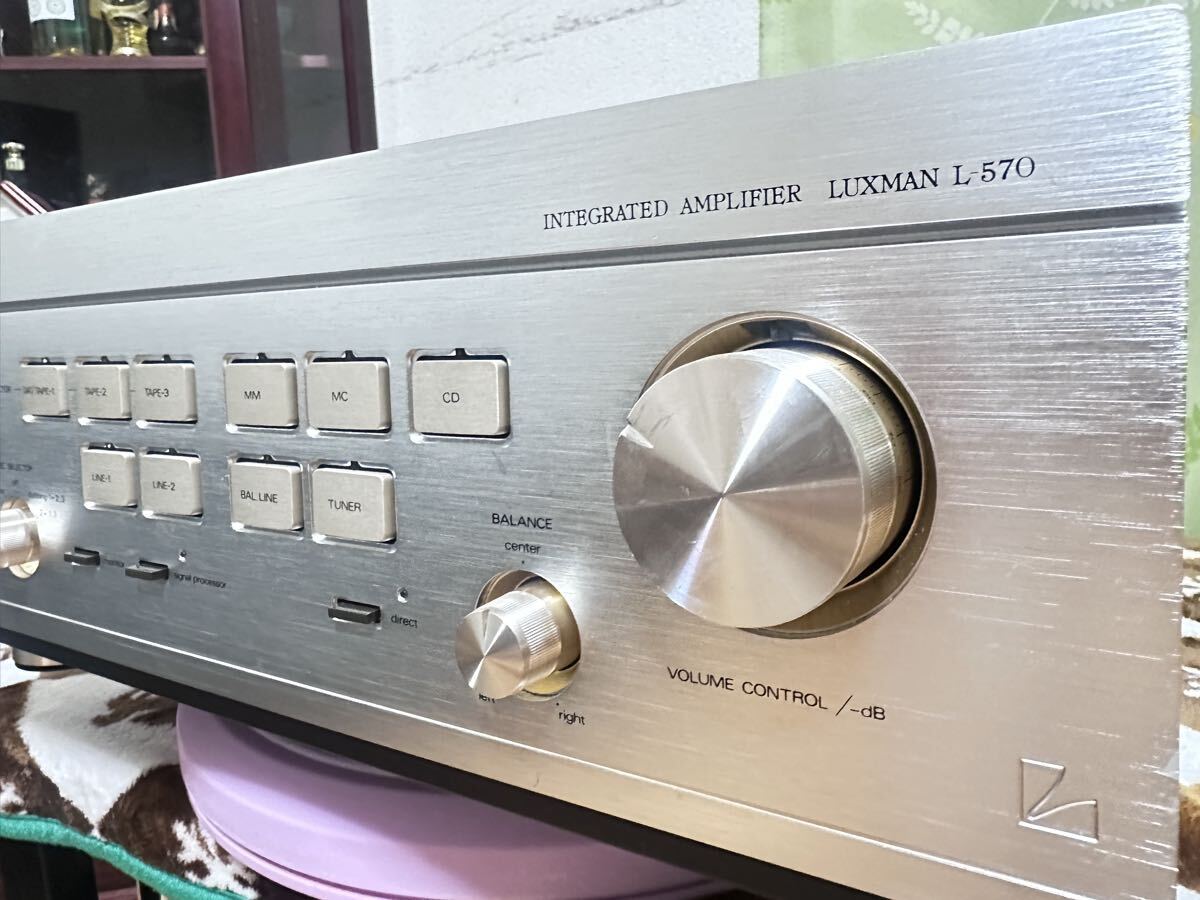LUXMAN L-570 純A級 プリメインアンプ ラックスマン