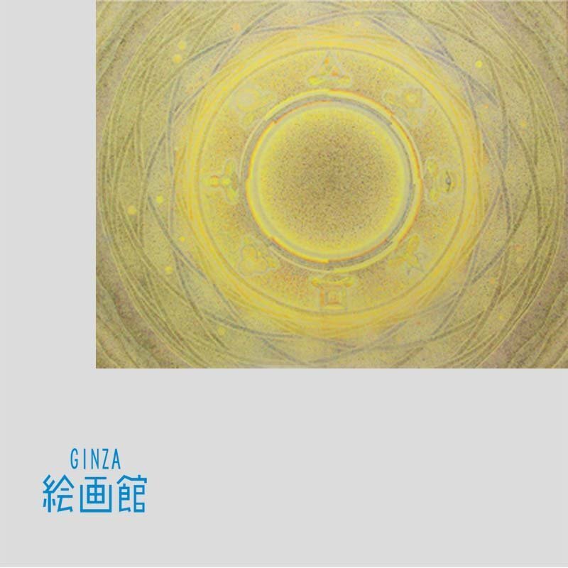 【GINZA絵画館】前田常作　油絵３０号「人間波動粒子（円光）」曼荼羅・細密・１９７０年代優品・フォルムシール・１点もの・大作！　SB44D