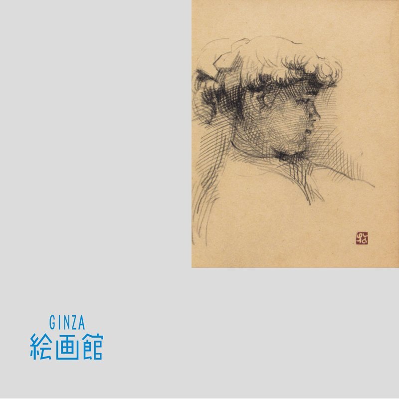 【GINZA絵画館】牧野邦夫　素描・女性の横顔・遺族鑑定付・希少な肉筆1点もの　SB64C2H0K9M8B5V