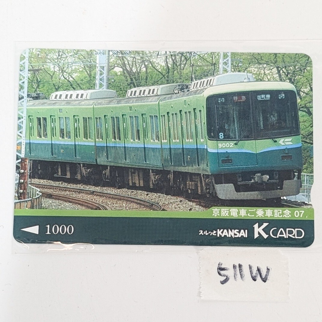 レア 当時物 京阪電車 Kカード 9000系 ご乗車記念 07. スルッとKANSAI 鉄道カード 美品 その他