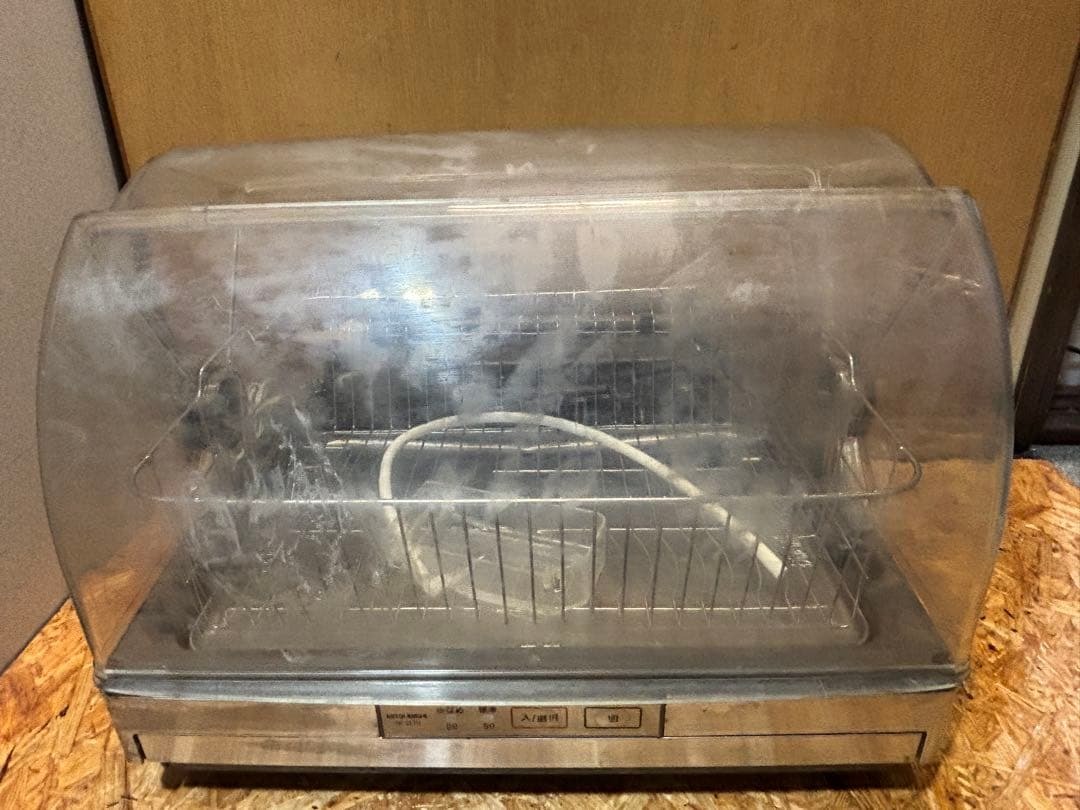 食器乾燥機 キッチンドライヤー TS-ST10-H 三菱 １６年製