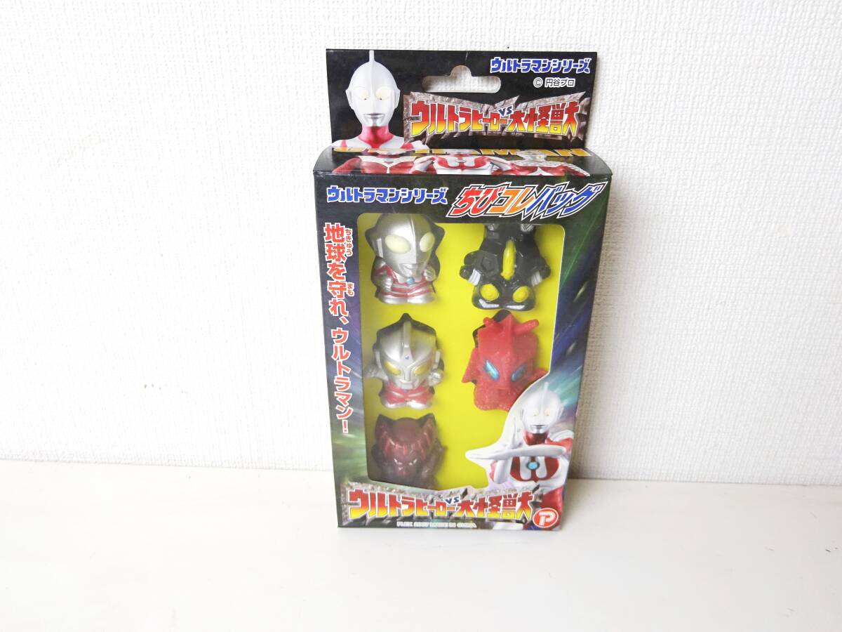 ちびコレバッグ ウルトラマンシリーズ ソフビ 指人形