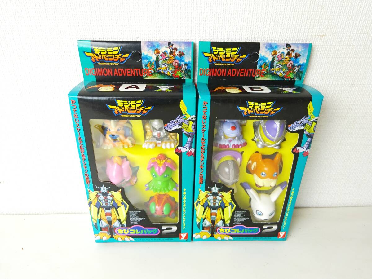 ちびコレバッグ2 デジモンアドベンチャーA+B ソフビ 指人形 2点セット