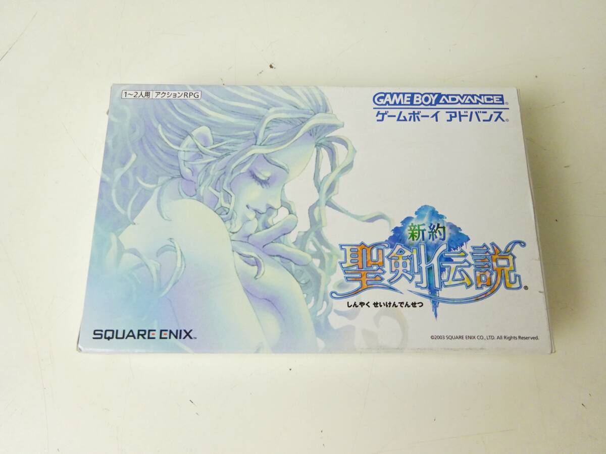 GBA 新約 聖剣伝説 ゲームボーイアドバンス