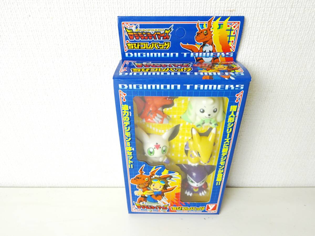 ちびコレバッグ デジモンテイマーズ ソフビ 指人形