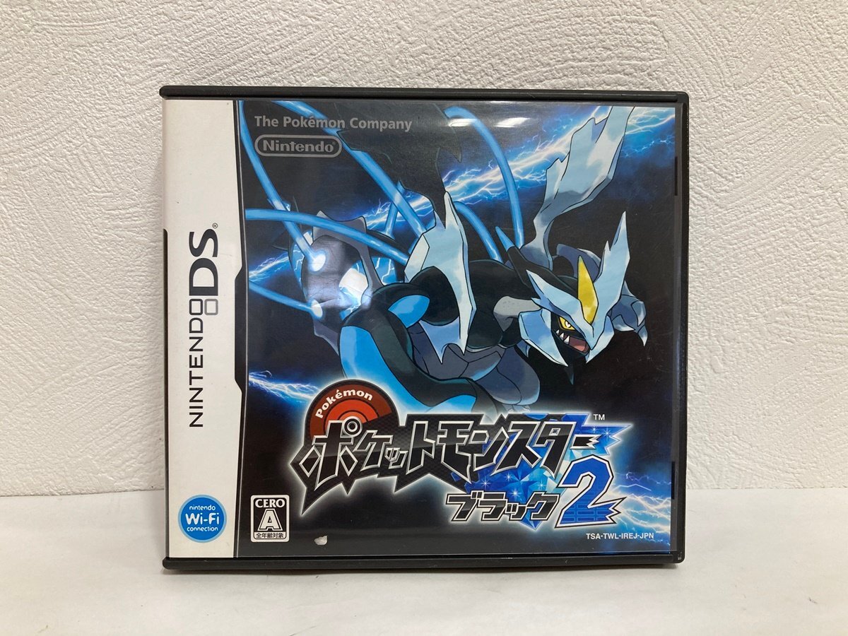 任天堂　NINTENDO　DS　ポケットモンスター　ブラック2　ソフト　ポケモン　