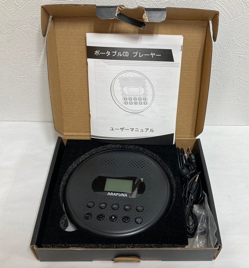 Arafuna 　ポータブルCDプレーヤー　スピーカー内蔵　