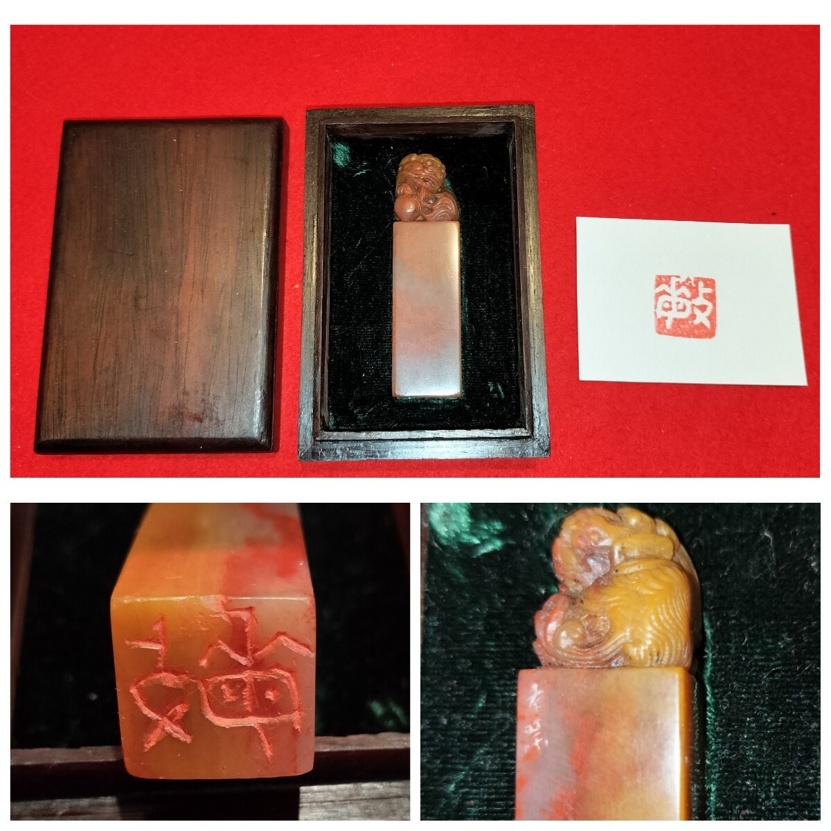 [真作] 梅舒適 篆刻 「敏」箱付 尾崎邑鵬 落款印 在銘 老某 晩年作 獅子鈕 寿山石 田黄 鶏血 中国 美術 書道 印材 印鑑 書家 篆刻家 老梅
