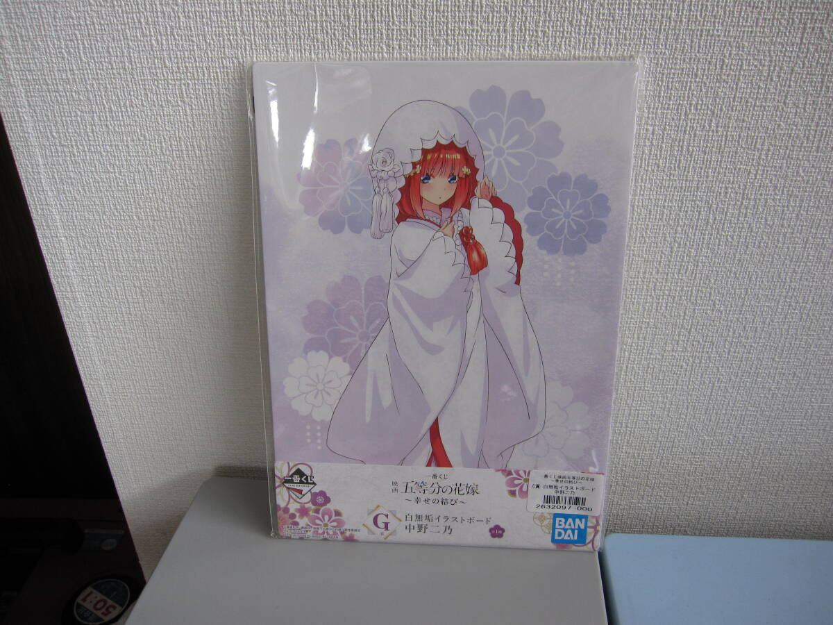 ★#45B 【保管品】一番くじ 映画 五等分の花嫁～幸せの結び～ G賞白無垢イラストボード 中野二乃
