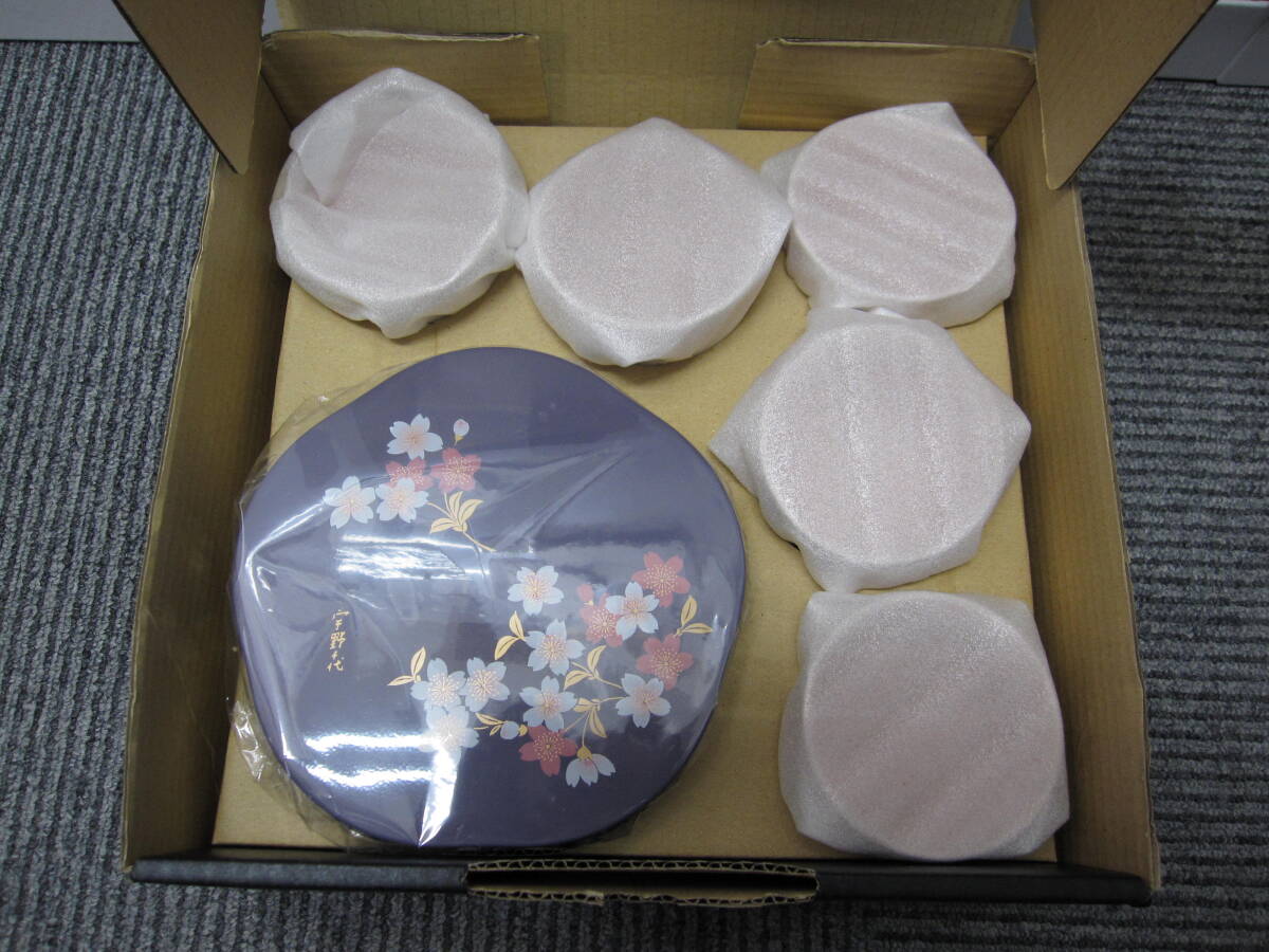 ★#484 【長期保管品】宇野千代　御菓子重ホームセット あけぼの桜 3222170