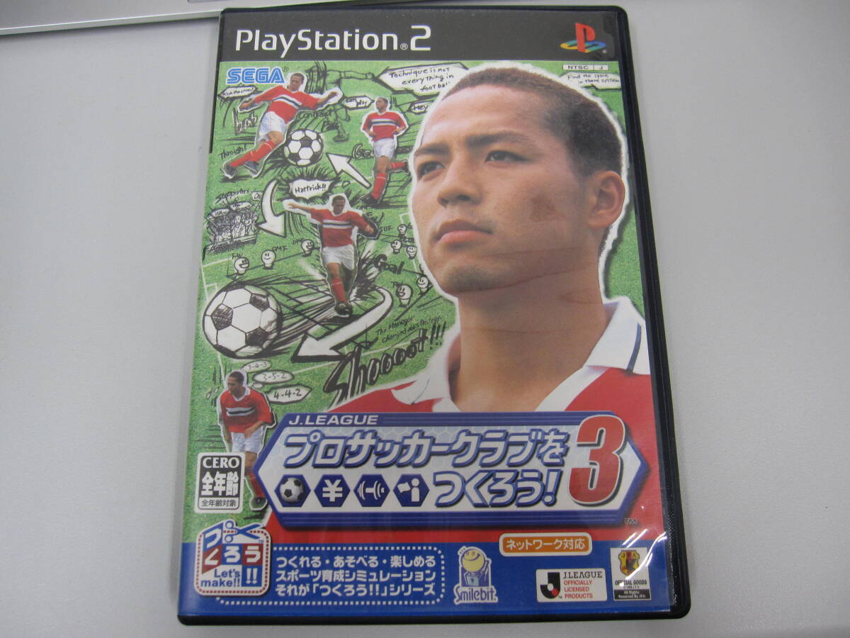 ★#50Y 【長期保管品】PS2ソフト プロサッカークラブをつくろう！３ サカつく プレイステーション2