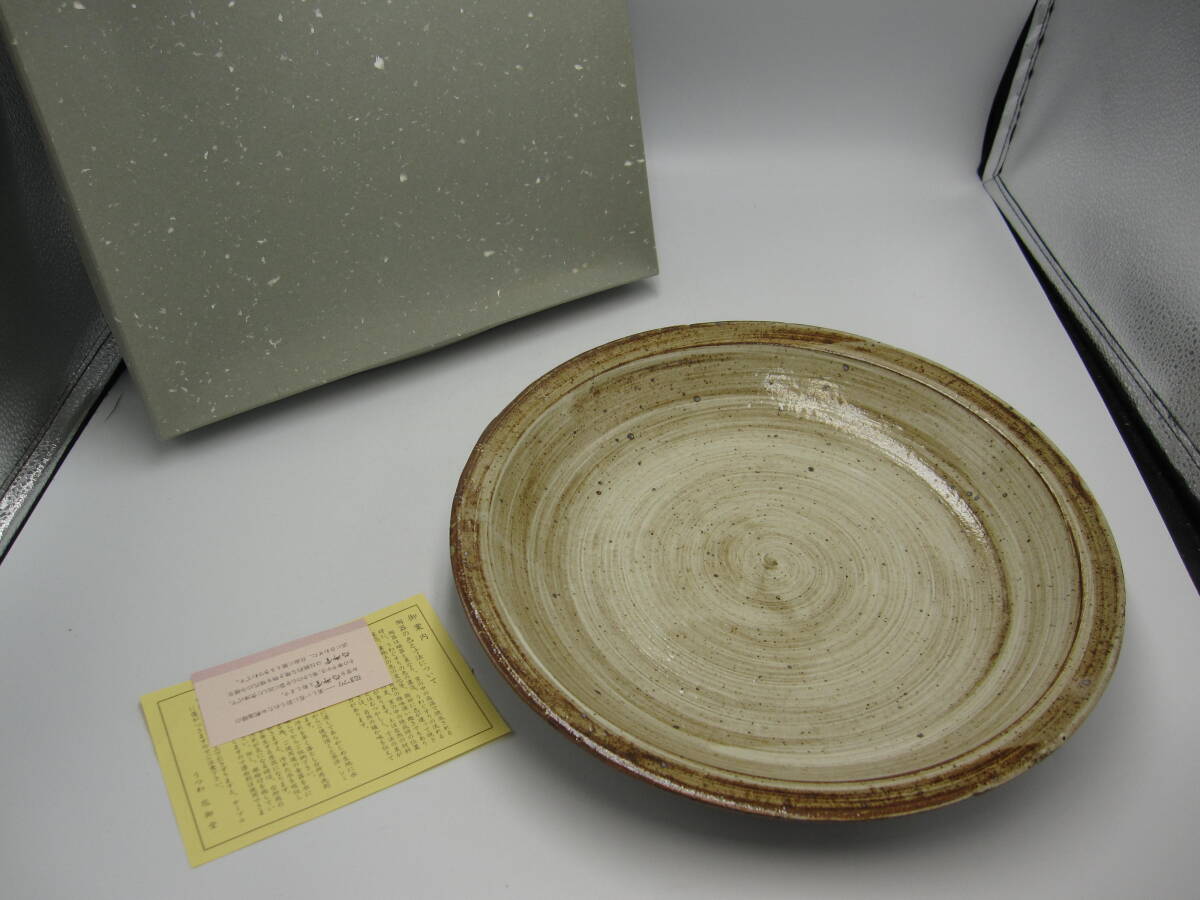 ★#581E 【長期保管品】1枚 花御堂 刷毛目尺皿 SZ-012
