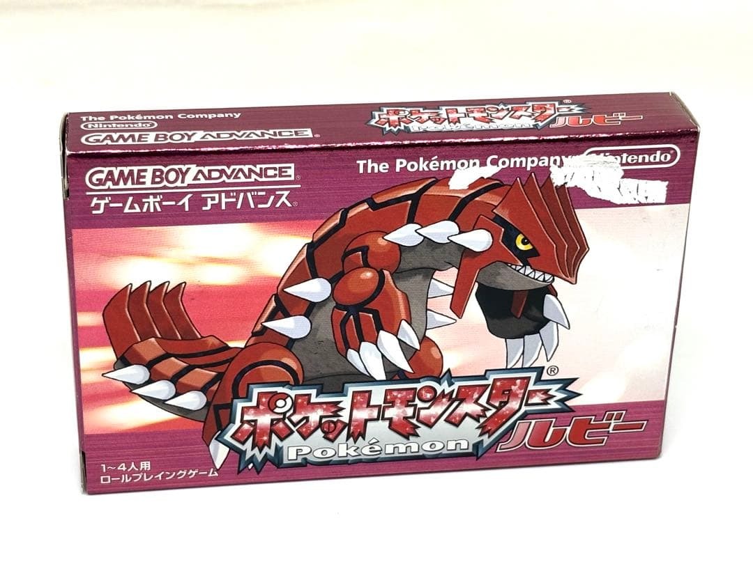 ポケットモンスター ポケモン ルビー ゲームボーイアドバンス