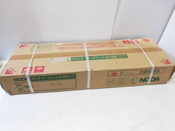 NODA ネクシオ ウォークフィット45 防音フロア S2-BK 複合フローリング 24枚 直張用 MDF
