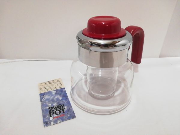 PYREX パイレックス 2WAYポット