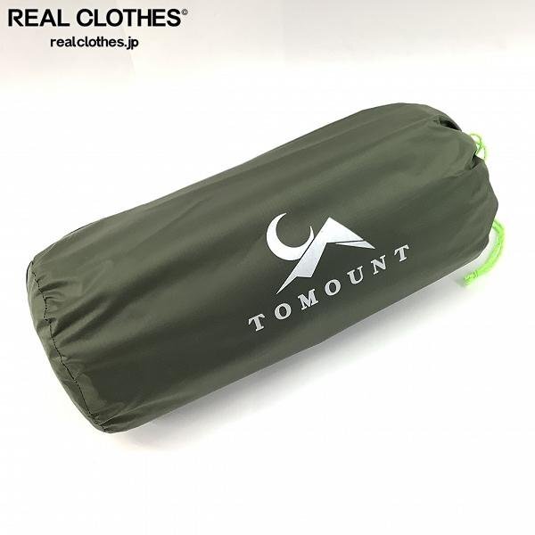 ◆【未組立】TOMOUNT/トモウント 軽量 ドームテント /080