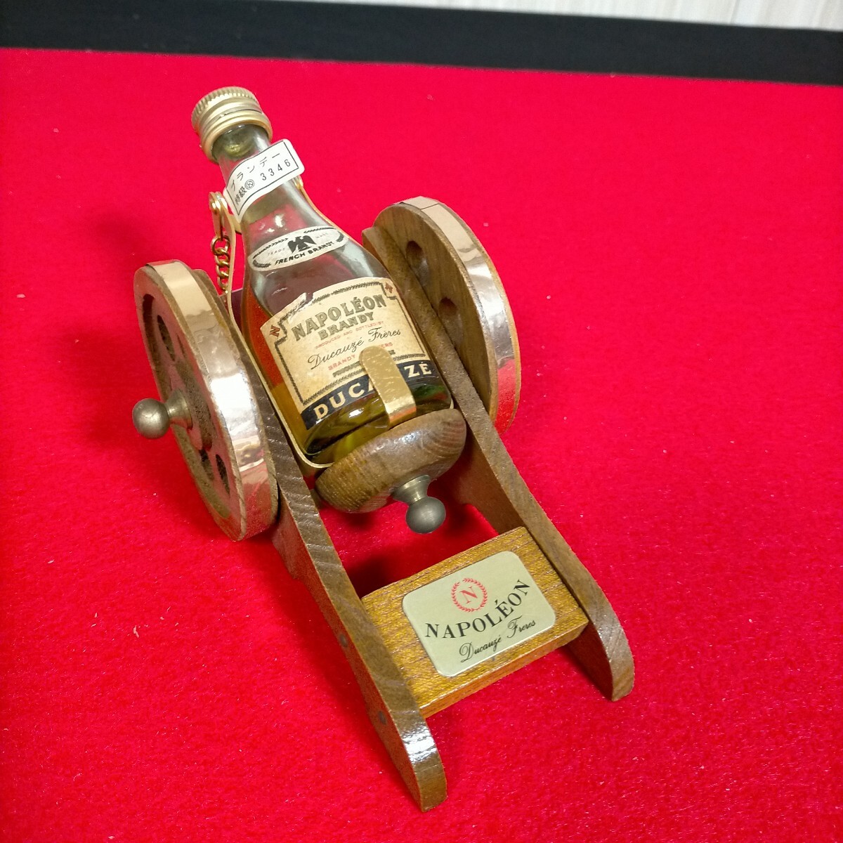 ●ナポレオンブランデーミニボトル　 瓶●A−8