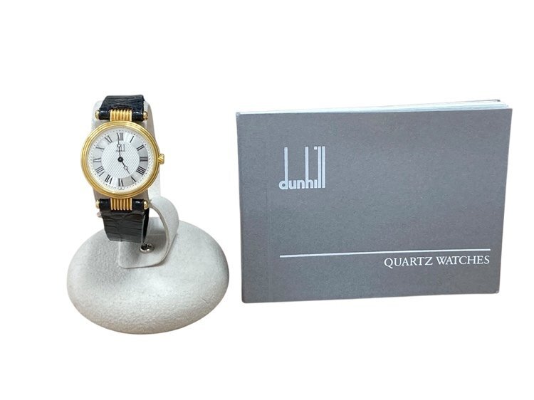 キングラム[01]★稼働品★ K18 ダンヒル dunhill　エリート ゴールド クオーツ ラウンド 腕時計 中古 b7572