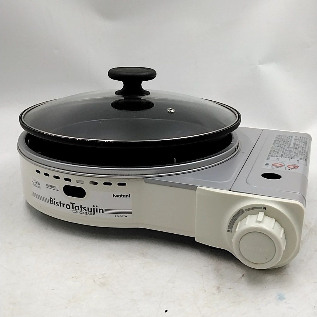 Iwatani イワタニ ビストロの達人II カセットコンロ グリルプレート ガラス蓋付 2.3kW 卓上焼肉 たこ焼 鍋 LPG PS JIA -W CB-GP