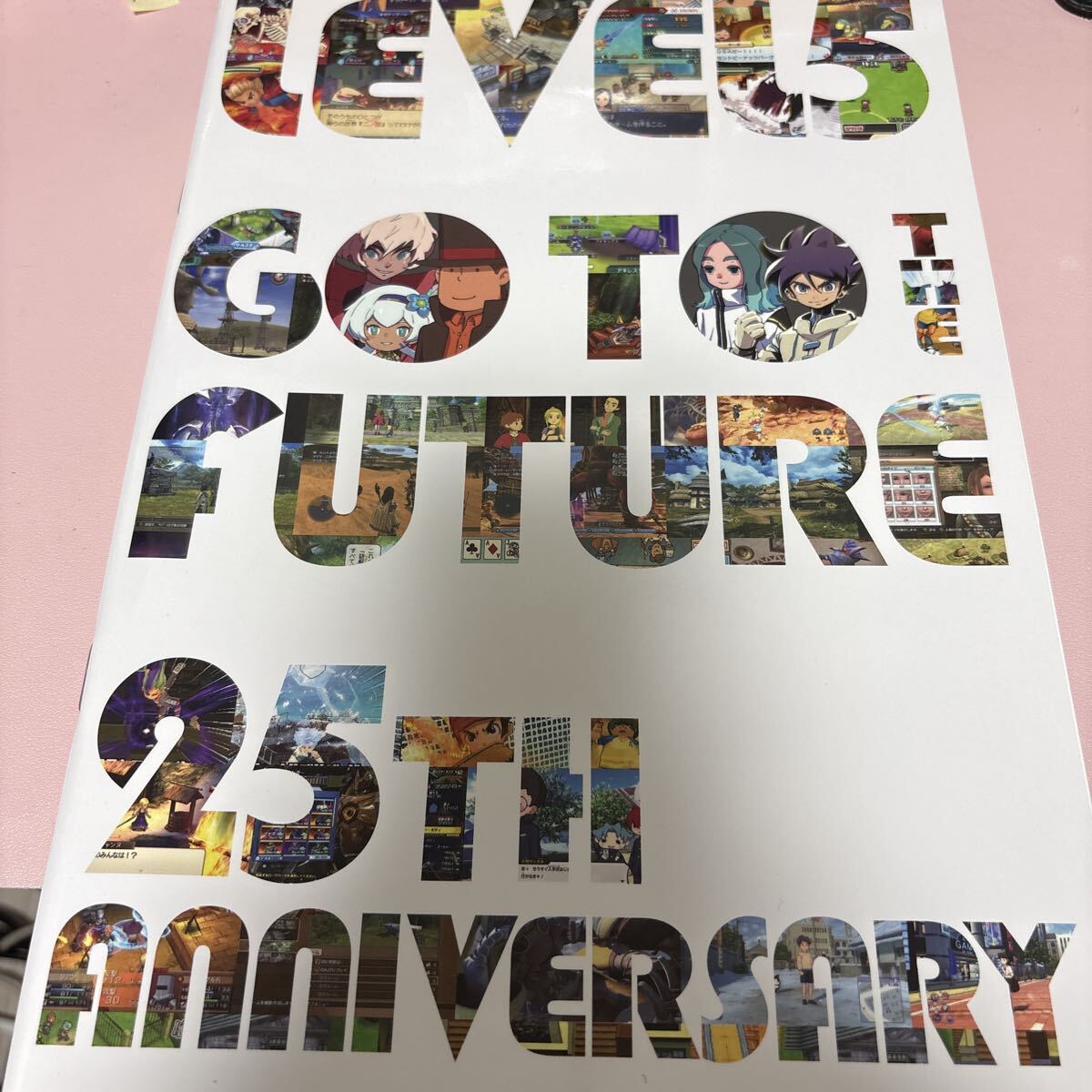 レベルファイブ 25周年記念パンフレット と　クリアファイルセット