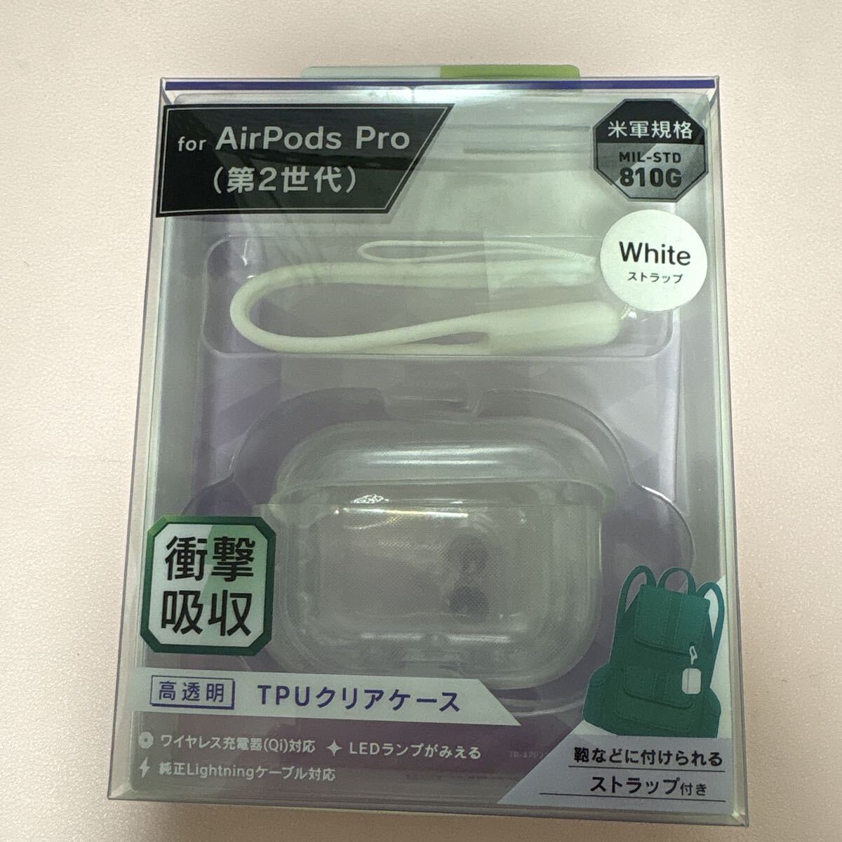 AirPods Pro (第2世代) 米軍規格MIL-STD 810G TPUクリアケース White 耐衝撃