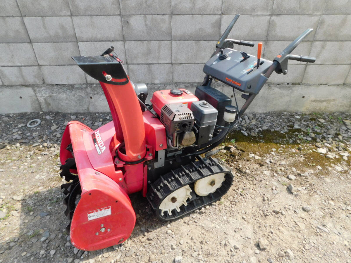 引取限定 札幌 ホンダ/HONDA ガソリン 除雪機 スノーラ HS660 中古 札幌市内のみ配達可 上下左右 電動シューター 