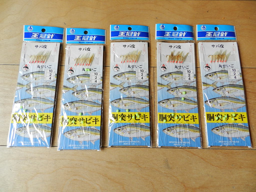 サビキ サバ皮6本針×5枚（丸セイゴ10号、ハリス2号、幹4号）兵庫県の釣り針老舗メーカー★クリックポスト185円★