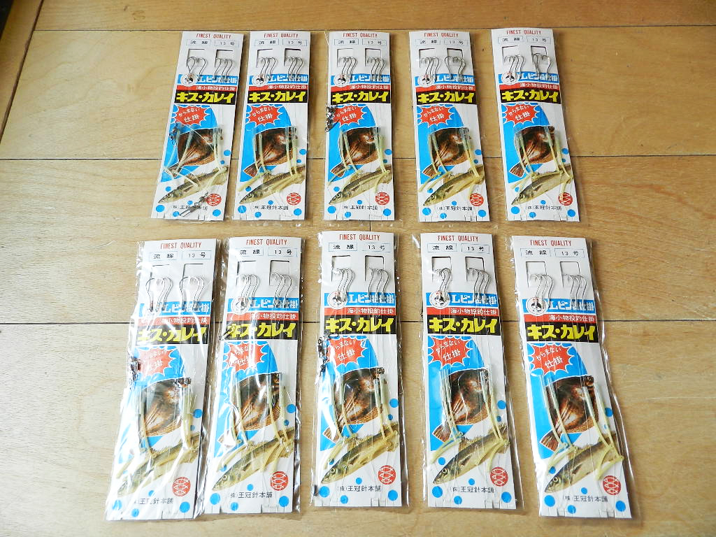 キス・カレイ投釣り仕掛3本針×2組×10枚（ケン付流線13号）兵庫県の老舗メーカー　★クリックポスト185円★