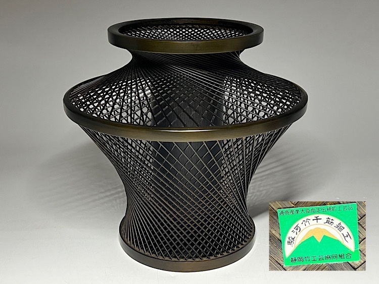 【瑞】竹製　駿河竹千筋細工　花器