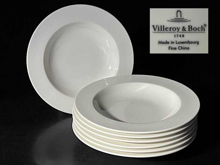 【瑞】Villeroy & Bochビレロイ&ボッホ　ホワイト　スーププレート７枚セット