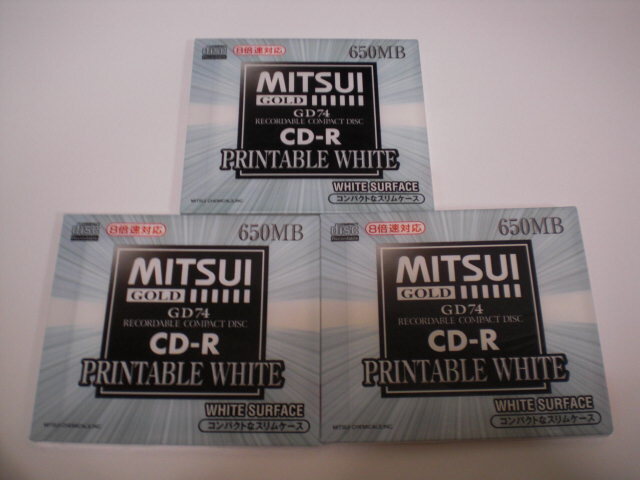匿名配送無料　3枚　MITSUI GOLD 650MB ホワイトプリンタブル CD-R GD74　 　未開封　保管品