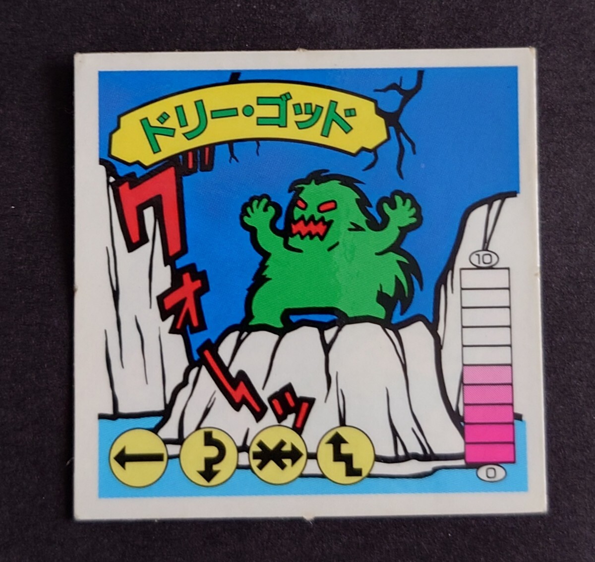 ラーメンばあ 6弾 ドリー・ゴッド