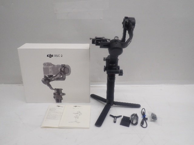 【美品・動作確認済】 DJI RSC 2 Ronin 3軸ジンバル 元箱・付属品 ミラーレス対応 スタビライザー ディージェーアイ ∩ 75ED1-3